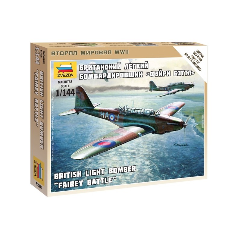 British Light Bomber Fairey Battle
